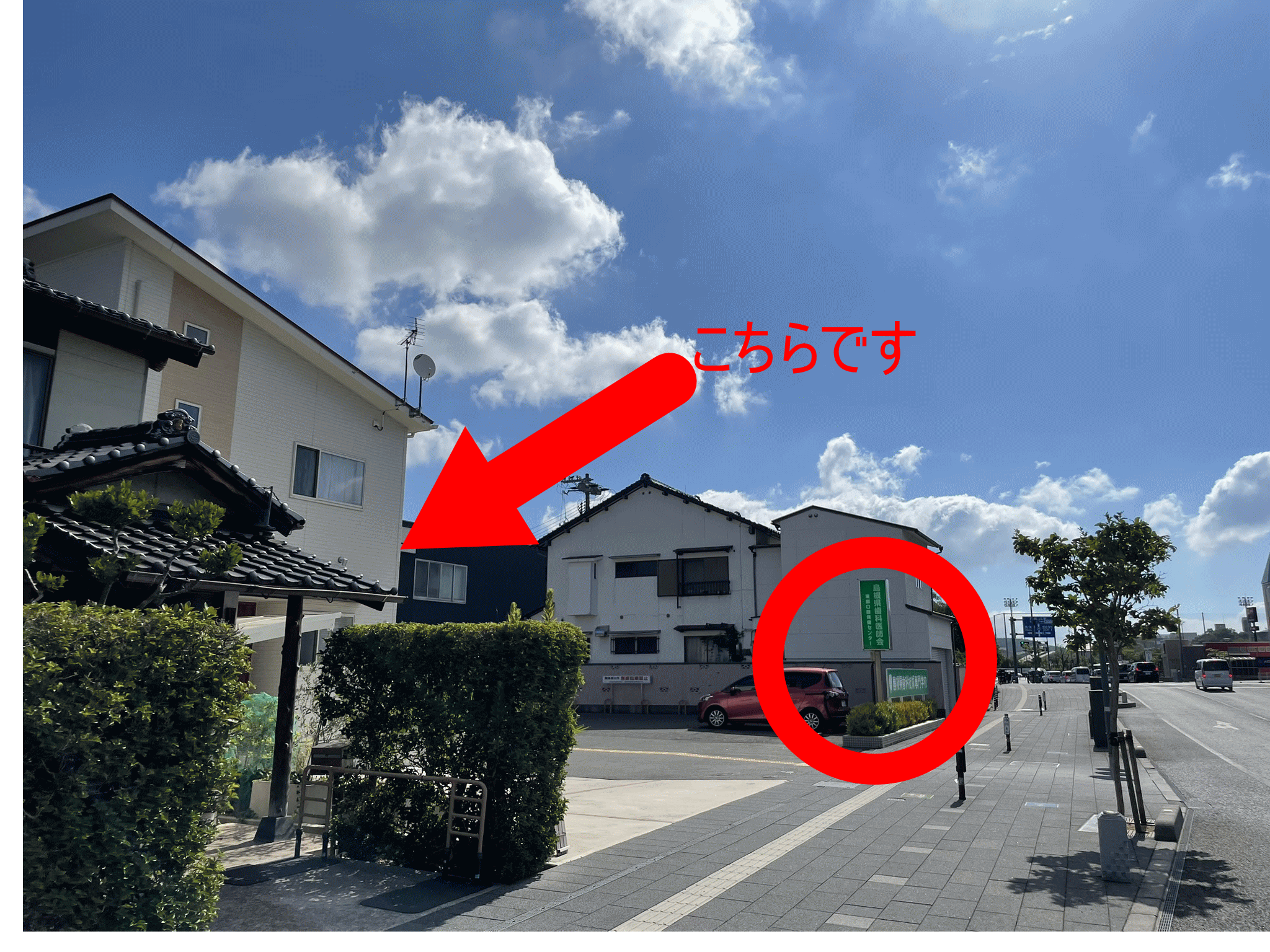 商品イメージ
